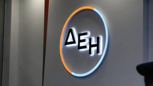 ΔΕΗ: Στο 5,55% το ποσοστό της Goldman Sachs