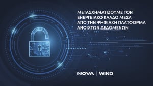 Πλατφόρμα Open Data για τον ΑΔΜΗΕ από τη Nova - Wind