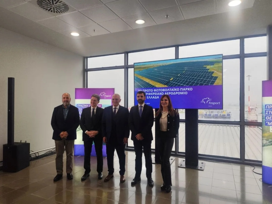 Fraport Greece: Το πρώτο φωτοβολταϊκό πάρκο στο αεροδρόμιο «Μακεδονία» με 4.877 πάνελ
