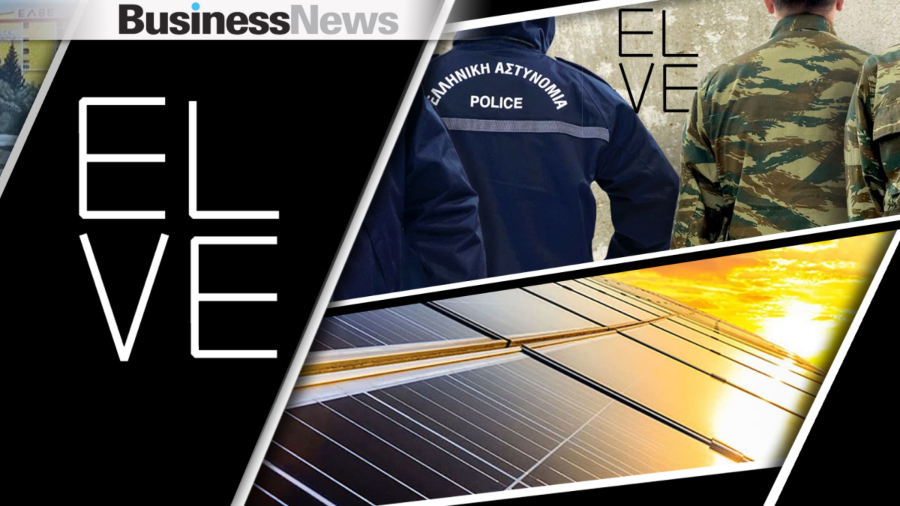 ΕΛΒΕ: Αύξηση 10,34% για τις πωλήσεις του 2025 στα 15,66 εκατ. ευρώ
