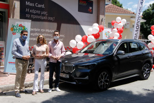 Μασούτης - «ΑπριLucky»: Στον Βόλο η μεγάλη τυχερή που κέρδισε 1 πολυτελές αυτοκίνητο