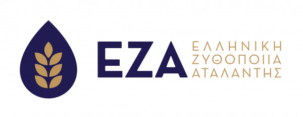 Ελληνική Ζυθοποιία Αταλάντης: Πραγματοποιήθηκαν με επιτυχία οι ενδιάμεσες εξετάσεις