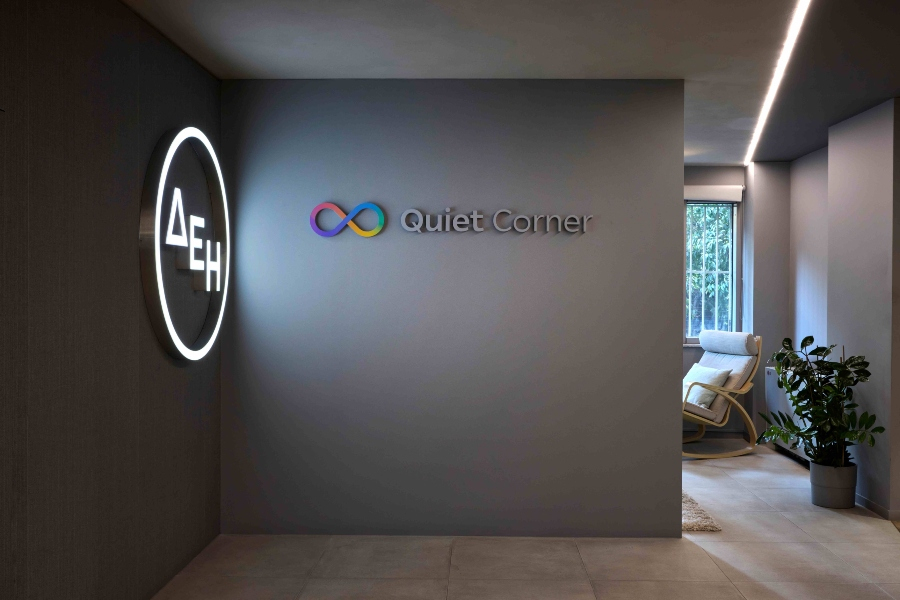 ΔΕΗ: Νέα υπηρεσία «Quiet Hour» στο δίκτυο καταστημάτων της