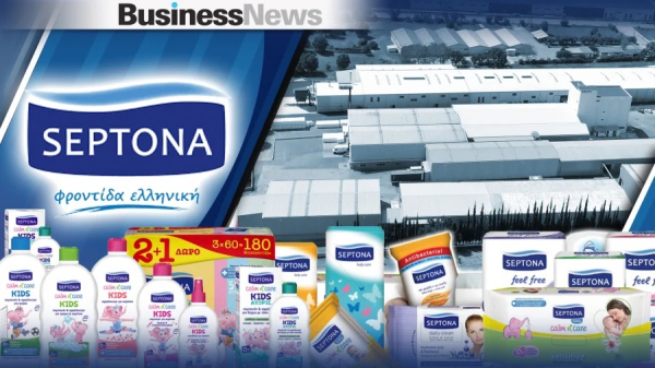 Septona: Που θα επενδύσει 70 εκατ. ευρώ μέχρι το 2027- Ποιες είναι οι προτεραιότητες για φέτος