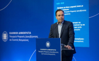 Υπουργείο Ψηφιακής Διακυβέρνησης: Η «Ελλάδα του gov.gr» στην 90ή ΔΕΘ