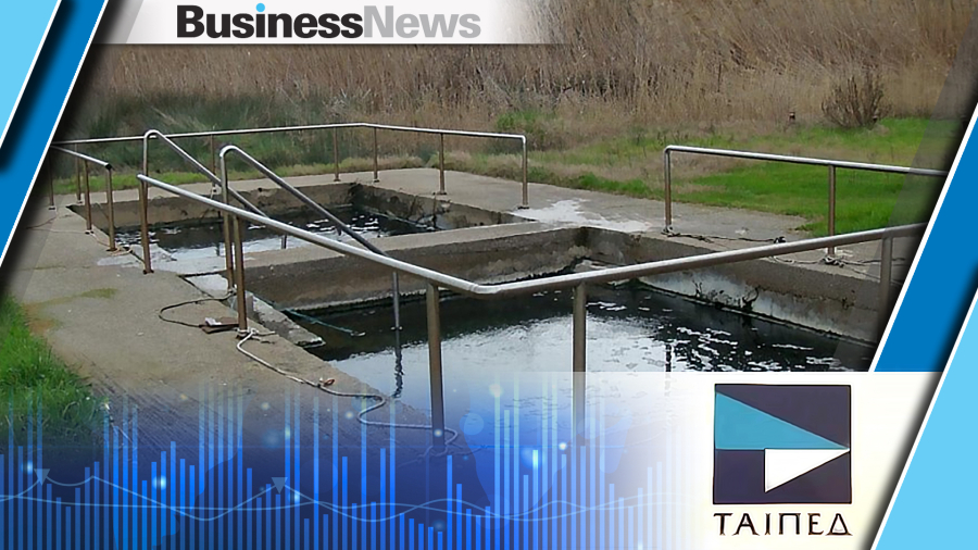 ΤΑΙΠΕΔ: Η «INMO PARCK INVEST S.A» προτιμητέος επενδυτής για την Ιαματική Πηγή Κονιαβίτη