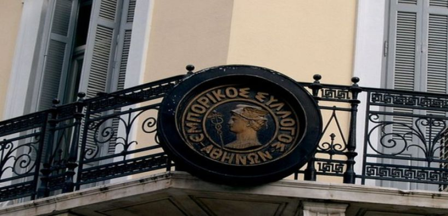 Ο Εμπορικός Σύλλογος Αθηνών ζητά αλλαγή της νομοθεσίας για τις προσφορές