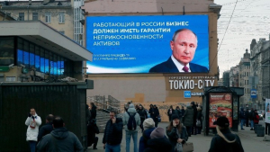 Ρωσία - προεδρικές εκλογές: Ο Πούτιν στο 87,97% σύμφωνα με τα πρώτα επίσημα αποτελέσματα