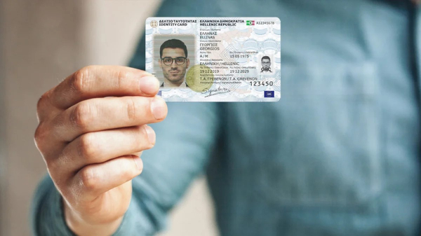 Ποιες είναι οι αλλαγές στο σύστημα των ραντεβού για την έκδοση ταυτοτήτων