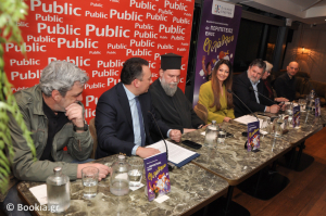 Κυκλοφορεί το νέο παιδικό βιβλίο «Οι Περιπέτειες ενός Φιλάθλου» της Φωτεινής Κωνσταντοπούλου