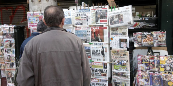 Διαβάστε τα σημερινά (8/4) πρωτοσέλιδα των εφημερίδων