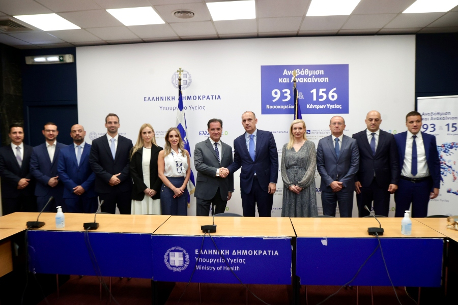 Συνάντηση της πολιτικής ηγεσίας του Υπουργείου Υγείας με τον Υπουργό Υγείας της Δημοκρατίας της Σερβίας