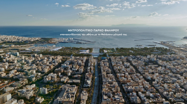 Χαρδαλιάς: Το νέο τοπόσημο της Αττικής δείχνει πώς μπορούν να σχεδιάζονται οι αστικές αναπλάσεις