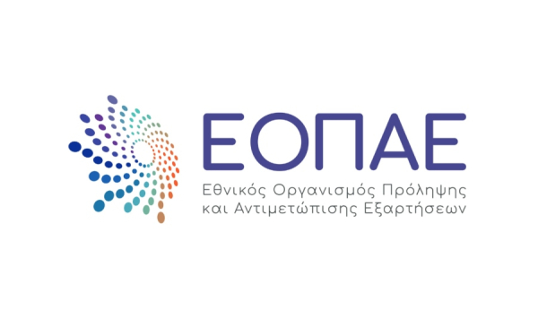 ΕΟΠΑΕ: Νέες δομές στην Κεντρική Μακεδονία για τις εξαρτήσεις