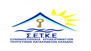 ΣΕΤΚΕ - Μέτρα οικονομικής στήριξης των μη κύριων ξενοδοχειακών καταλυμάτων