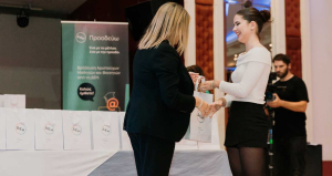 ΔΕΗ: Επιβραβεύει τα παιδιά των εργαζομένων που αρίστευσαν