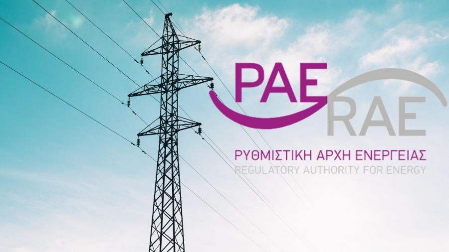ΡΑΕ: Συνάντηση εργασίας για τη σύζευξη της αγοράς ηλεκτρισμού στη ΝΑ Ευρώπη