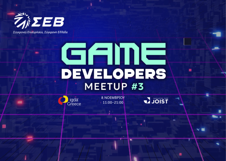 Game Developers Meetup 2025: Πάνω από 1.000 δημιουργοί, gamers και επενδυτές, στη Λάρισα