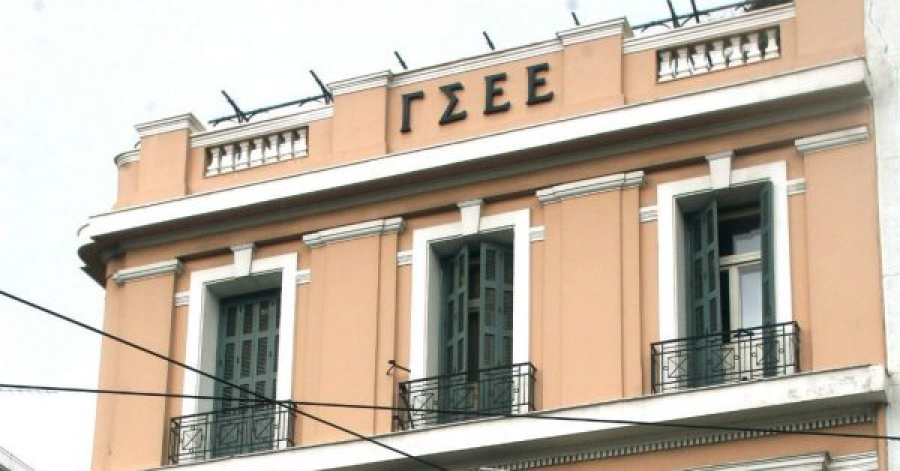 ΓΣΕΕ: Πώς αμείβεται η 15η Αυγούστου