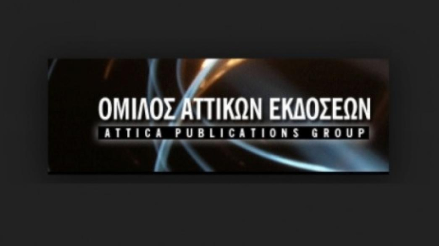 Αττικές Εκδόσεις: Μείωση EBITDA 37% για τον Όμιλο στο 9μηνο