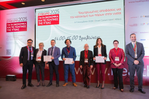 Πανελλήνιο Συνέδριο για τα Οικονομικά και τις Πολιτικές της Υγείας 2025: Κεντρική θεματική οι τεκμηριωμένες αποφάσεις