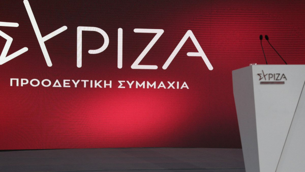 ΣΥΡΙΖΑ - ΠΣ: Αποχώρησαν 50 πανεπιστημιακοί από την Θεσσαλονίκη