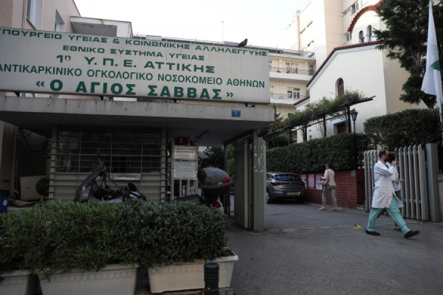 Πρώτη πανευρωπαϊκή χορήγηση νέας θεραπείας για ανθεκτικό δερματικό λέμφωμα στον «Άγιο Σάββα»