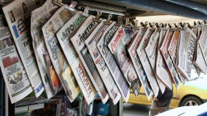 Οι κεντρικοί τίτλοι των εφημερίδων σήμερα (3/10)