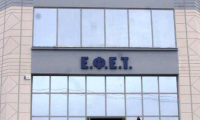 ΕΦΕΤ: Ανακαλεί κρεατοσκευάσματα λόγω σαλμονέλας