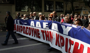 ΑΔΕΔΥ: Συγκέντρωση στο ΥΠΕΣ για το νέο πειθαρχικό δίκαιο στις 16/7