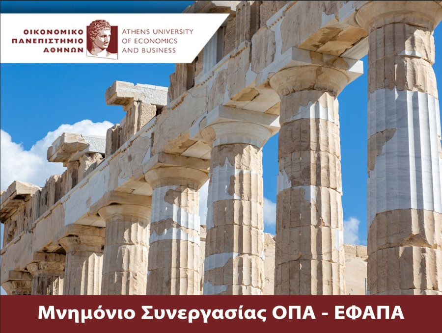 ΟΠΑ &amp; Εφορεία Αρχαιοτήτων ενώνουν τις δυνάμεις τους για την εκπαίδευση, την πολιτιστική κληρονομιά και τη βιώσιμη ανάπτυξη