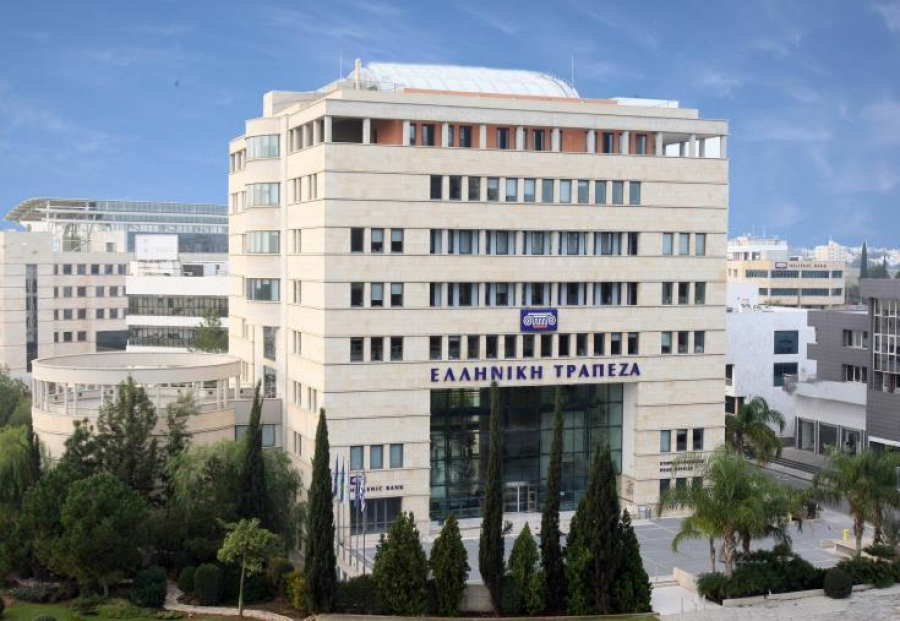 Ελληνική Τράπεζα: Ολοκλήρωσε το project Starlight, πούλησε κόκκινα δάνεια 1,4 δισ