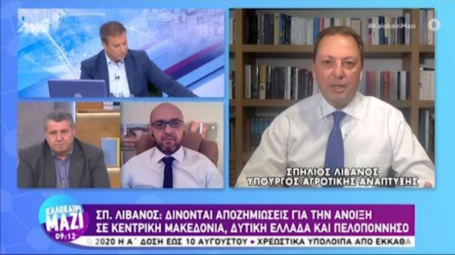 Λιβανός: Ενίσχυση στους νέους αγρότες (vid)