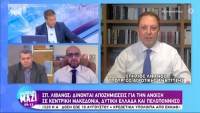 Λιβανός: Ενίσχυση στους νέους αγρότες (vid)