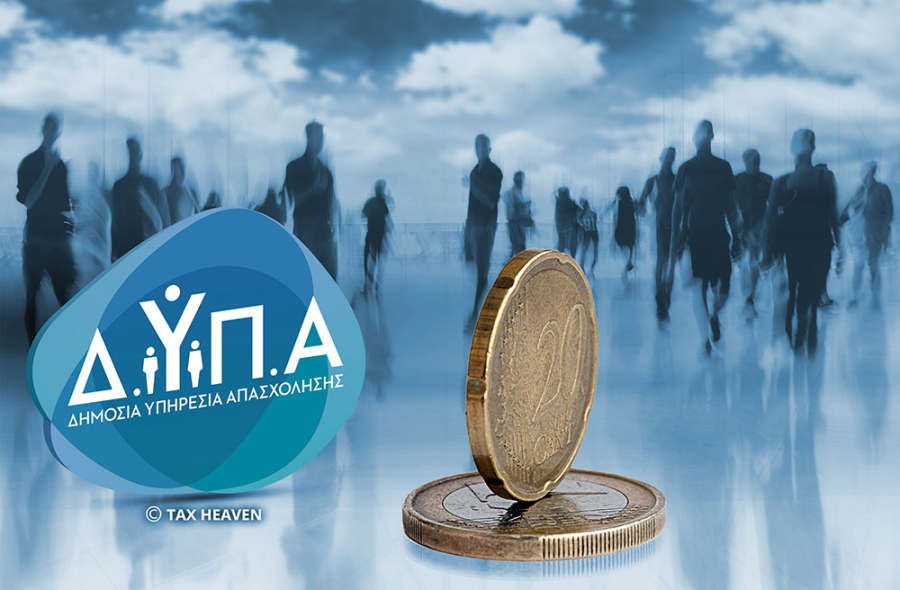 ΔΥΠΑ: Εγκρίθηκαν 250 επιχειρηματικά σχέδια ανέργων για επιχορήγηση 14.800 ευρώ