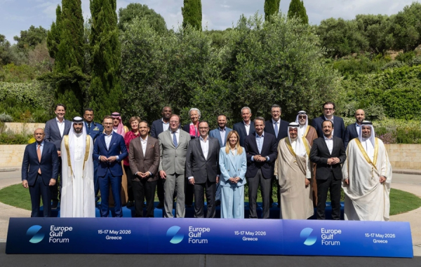 Με επιτυχία πραγματοποιήθηκε το πρώτο Europe Gulf Forum, πρωτοβουλία του Θοδωρή Κυριακού