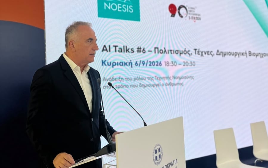 Σταύρος Καλαφάτης από τη 90η ΔΕΘ: «Η Θεσσαλονίκη και η Μακεδονία εξελίσσονται σε ψηφιακό λιμένα της ΝΑ Ευρώπης»