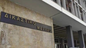 Επτά σχήματα εκδήλωσαν ενδιαφέρον για τα ΣΔΙΤ ανέγερσης και ανακατασκευής δικαστικών μεγάρων