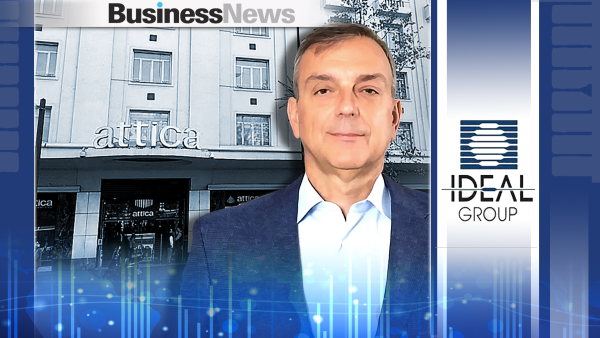 Ideal Holdings: Ολοκληρώθηκε το deal για την εξαγορά των Attica Stores
