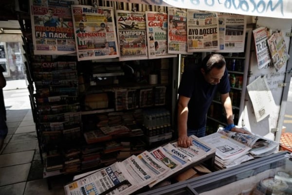 Τα πρωτοσέλιδα των εφημερίδων