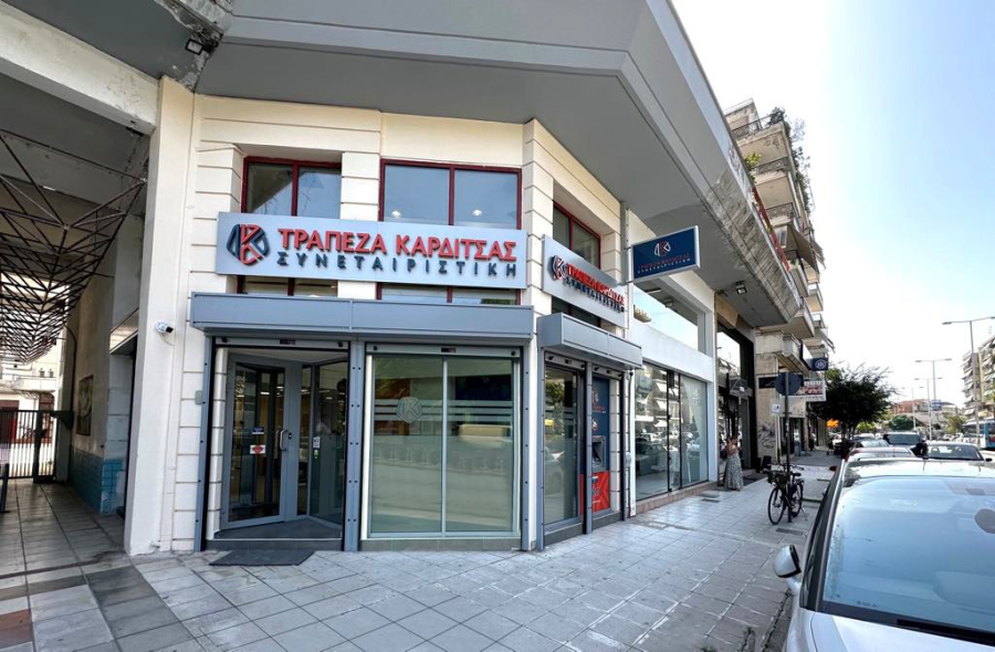 Η Συνεταιριστική Τράπεζα Καρδίτσας για το πρόστιμο 216.000 ευρώ