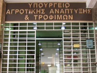 ΥπΑΑΤ: Σύντομα η υπογραφή δύο πρωτοκόλλων συνεργασίας Ελλάδας-Κίνας στον τομέα των αλιευμάτων