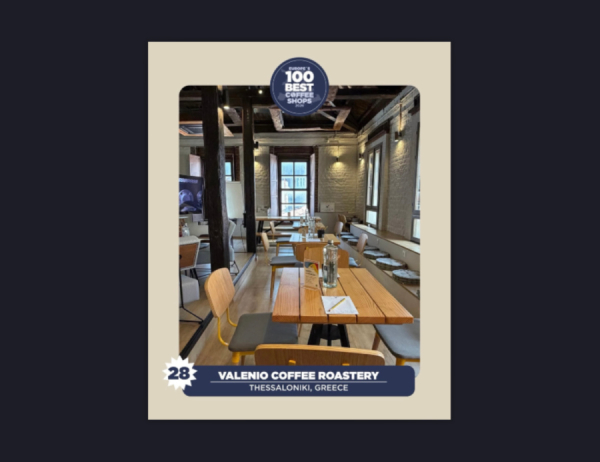 Θεσσαλονίκη: Το “Valenio Coffee Roastery” ανάμεσα στα κορυφαία coffee shops της Ευρώπης.
