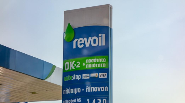 Revoil: Στα 2,1 εκατ. ευρώ μειώθηκαν τα καθαρά κέρδη το 2023 - Πτώση 11,84% των πωλήσεων