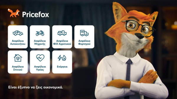 Έρευνα Pricefox: Πόσο θα κοστίσει φέτος το τραπέζι της Καθαράς Δευτέρας;