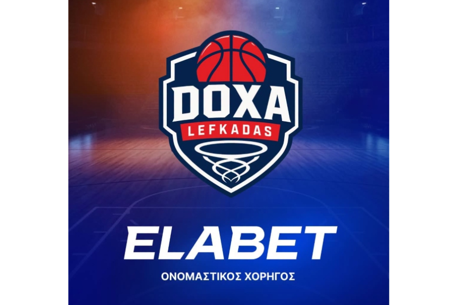 Η ELABET Ονομαστικός Χορηγός της ΚΑΕ ΔΟΞΑ ΛΕΥΚΑΔΑΣ για τη φετινή αγωνιστική σεζόν