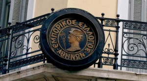 Εμπορικός Σύλλογος Αθήνας (Έρευνα) Πτώση τζίρου για το 68% των εμπόρων στο α΄ πεντάμηνο του 2021