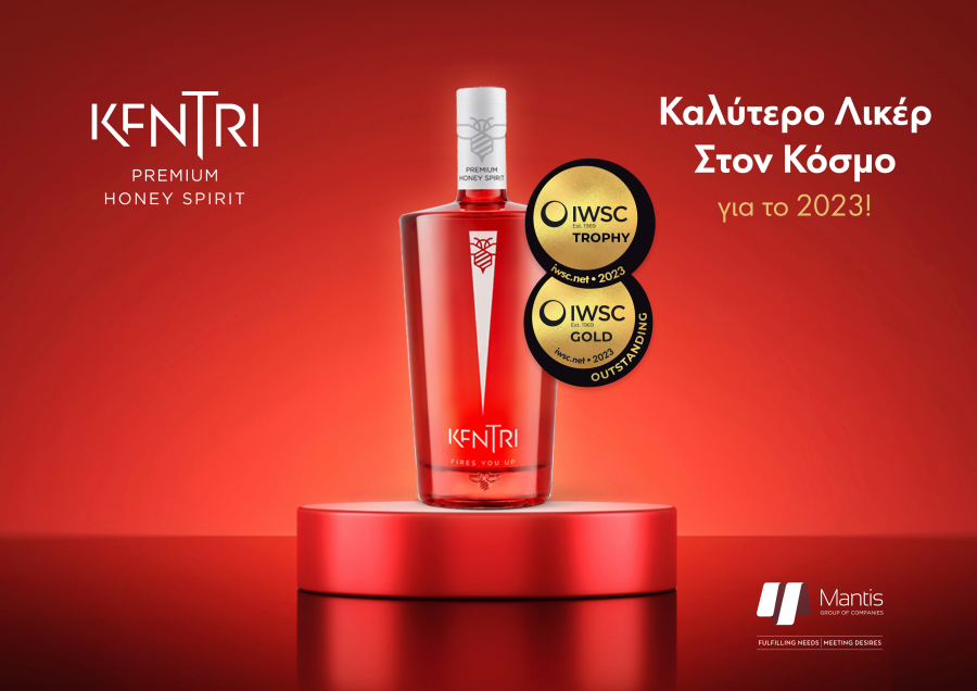 Mantis: «Το καλύτερο λικέρ στον κόσμο»