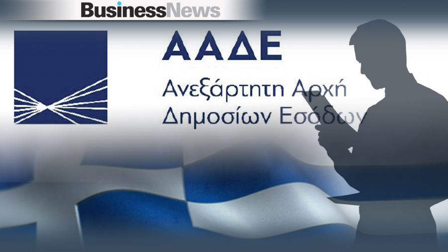 ΑΑΔΕ: Φορολογική ενημερότητα και άλλες υπηρεσίες χωρίς «υπογραφή»