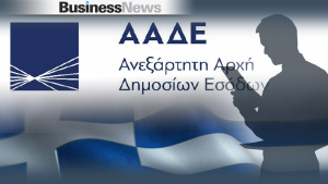 ΑΑΔΕ: Φορολογική ενημερότητα και άλλες υπηρεσίες χωρίς «υπογραφή»